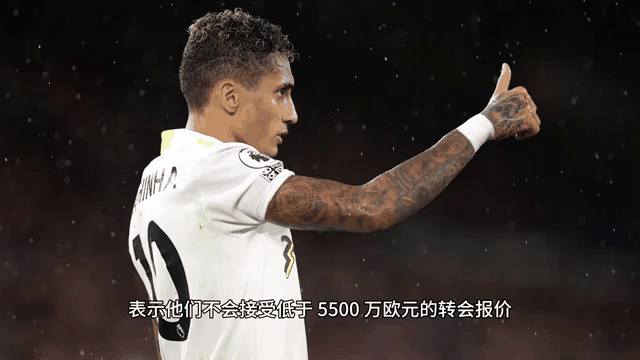 内马尔迎来五赛季高光表现，曼联球迷沸腾！